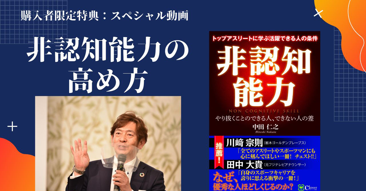 書籍キャンペーン